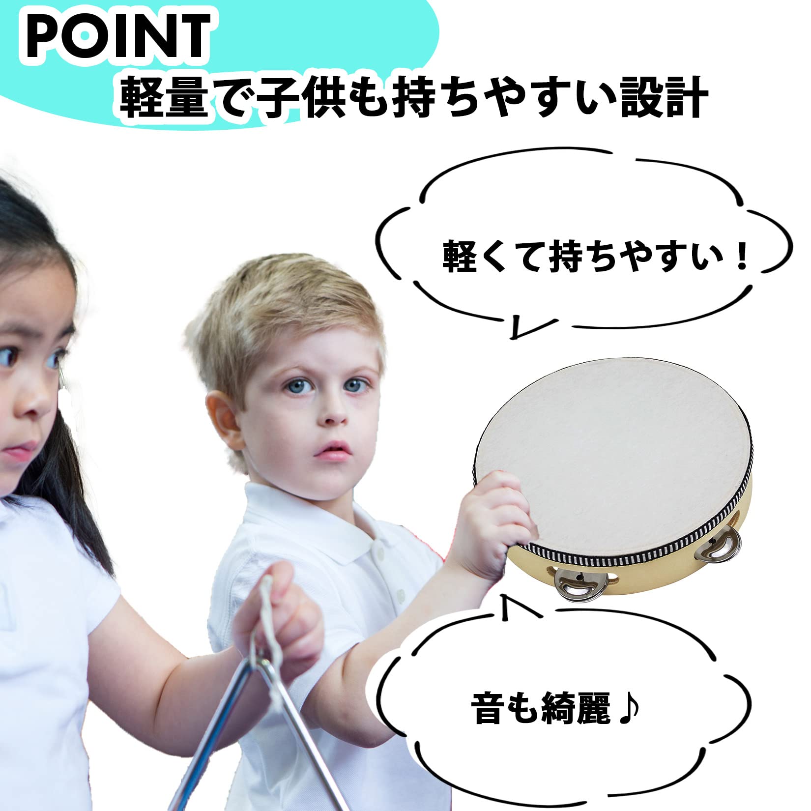 スチールタンバリン 13音 30cm シアン 41kxAqcpr5L.jpg
